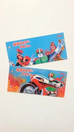 カルビー仮面ライダーカード【復刻版】350枚セット m84608337890_1.jpg?1704977235