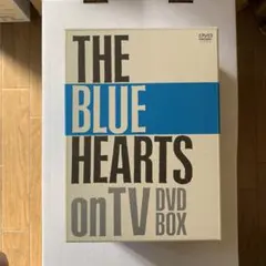 2025年最新】the blue hearts on tvの人気アイテム - メルカリ
