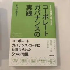 Item thumbnail for item a4e7566d-670a-4d81-9e81-2a69c55cc6ec