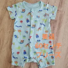 美品　60　ロンパース　ブリーズ