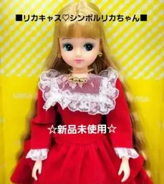 ニューリカちゃんオリジナルドレス (シクラメン) - メルカリ