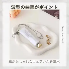 ホワイト アクセサリートレイ 韓国風 インテリア 陶器風 雑貨 インテリアトレイ