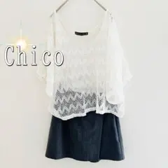 Chico ウエストゴムサイドスリットシンプルキュロット（M）グレーのサムネイル
