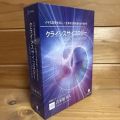クライシスサイコロジー 苫米地英人 CD DVD MP3 三本セット クライシスサイコロジー 苫米地英人 CD DVD MP3 三本セット - メルカリ