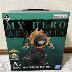 僕のヒーローアカデミア 一番くじ 連なる星霜 A賞 緑谷出久