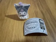 ふわわフロッキーマスコット　クロミ