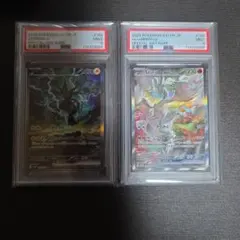 ゼクロムex sar レシラムex sar 連番PSA 9