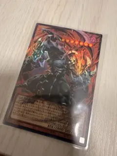 遊戯王 ダーク・アームド・ドラゴン・パニッシャー 3枚セット オーバー