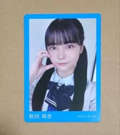 僕が見たかった青空　秋田莉杏　サイン　チェキ 僕が見たかった青空 on X