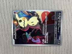 ロケット団のミミッキュ AR MEGA ハイクラスパック MEGAドリームex…