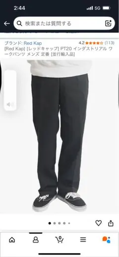 [Red Kap] PT20 インダストリアル ワークパンツ メンズ