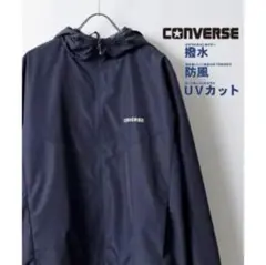 CONVERSE フルジップパーカー ナイロンジャケット マウンテンパーカー