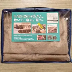 ワークマン メディヒール WARM ブランケット ダークベージュ