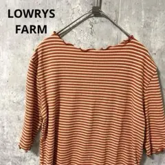 LOWRYS FARM 前後着用可能　ボーダー　メロー　リブニット　カジュアル