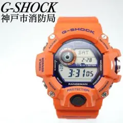 G-SHOCK 仙台/神戸消防局緊急消防援助隊GW-9400NFST-1AJR - メルカリ