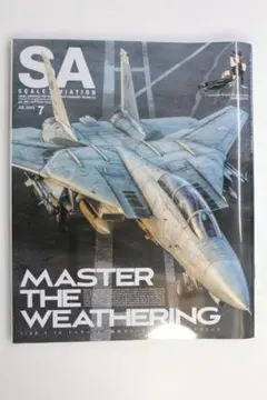 Scale Aviation 2023年7月号「Weathering」特集