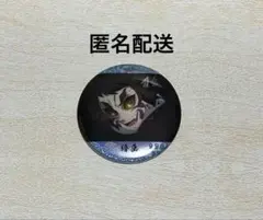 鬼滅の刃　場面写　ホログラム缶バッジ　獪岳