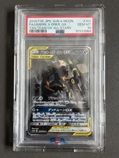 ゼクロム 15th: プロモ[BW-P 055/053] | Mercari