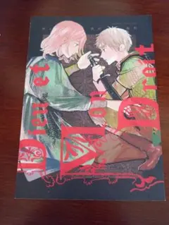 Item thumbnail for item 762183d6-b388-4701-909d-a0a6ec99ce6b