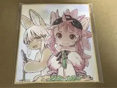 メイドインアビス　ナナチ　ミーティー　特典　色紙