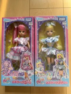 ひみつのアイプリ リカちゃん人形 ひまり みつき セット 【カードなし】