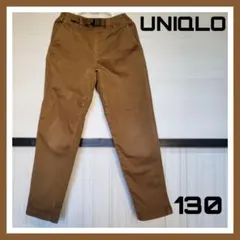 UNIQLO キッズ パンツ 130 ブラウン｜ウエスト調整可