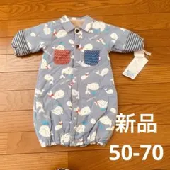 新品　50-70 2wayクジラ柄　うらボア　暖かロンパース