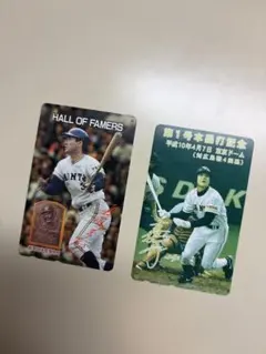 王貞治 読売ジャイアンツ サイン入り 756号 写真 ブロマイド 当時物