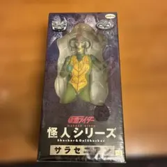 2026年最新】サラセニアンの人気アイテム - メルカリ