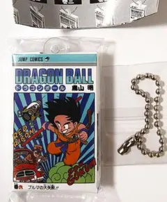 ドラゴンボール コミックスチャーム 六巻