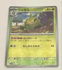 よっしー　マスターボールミラー4枚セット 2025年最新】マスターボールミラーセットの人気アイテム - メルカリ