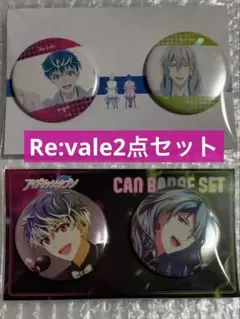匿名配送 アイナナ Re:vale 缶バッジ 2点セット