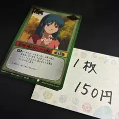 【NARUTOカード】紅き四つ葉のクローバーを探せ 作-35