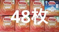 めぐりズム　48枚のサムネイル