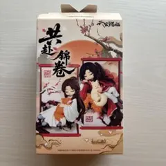 2026年最新】天官賜福 フィギュアの人気アイテム - メルカリ