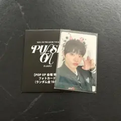 TREASURE ジフン POPUP 8000円購入特典 トレカ