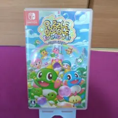 パズルボブル エブリバブル!