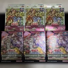 ◇新品・未開封◇決闘者伝説ストラクチャー 精霊術の使い手&蟲惑魔の森