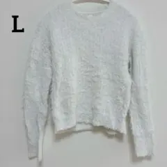 ホワイト フェザーニット 【L】長袖 トップス もこもこ 韓国系 シンプル 秋冬