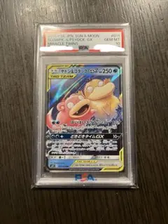 psa10ヤドン&コダックGX RR