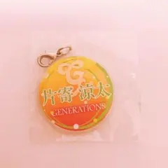 GENERATIONS 片寄涼太 ネーム