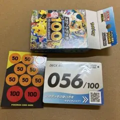 ポケモンカードゲーム スタートデッキ100 65番 オールミラー - メルカリ