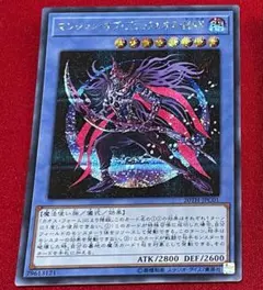 マジシャン・オブ・ブラックカオス・MAX_1枚_遊戯王OCG