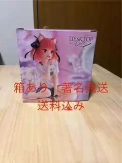 五等分の花嫁 Desktop Cute 中野二乃 Cat room wear