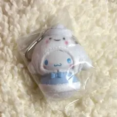 シナモン ちびっとも 雪の精 キーホルダー サンリオ　新品未開封★即日発送★