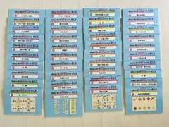 理英会 ばっちりくんドリル 応用編 40冊セット 小学校受験 難関校対策