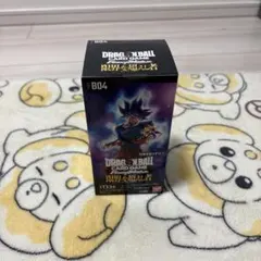 新品未開封・テープ付き】ドラゴンボール FW 第4弾 限界を超えし者