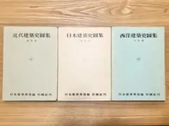 初版・帯付】SF画家加藤直之 : 時空間画抄 - メルカリ