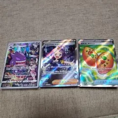 アセロラのいたずら & なかよしポフィン&ゲンガーchr ３枚セット