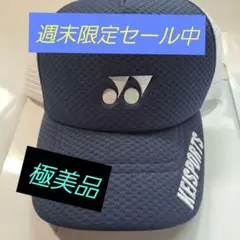 YONEX キャップ ALL JAPAN メッシュ ネイビー - メルカリ